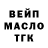 ТГК жижа Megacross R