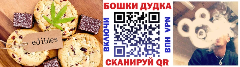 Canna-Cookies марихуана  Ульяновск 