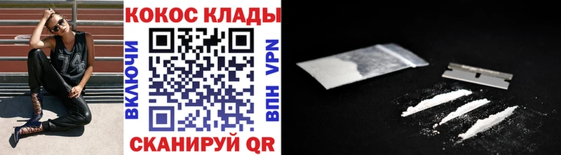 цена   Ульяновск  COCAIN VHQ 