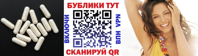 ЭКСТАЗИ Philipp Plein  Ульяновск 