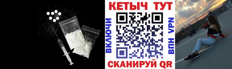 как найти закладки  Ульяновск  гидра вход  Кетамин VHQ 