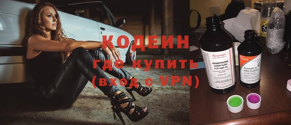 метамфетамин Бронницы