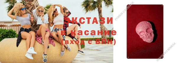 метамфетамин Бронницы