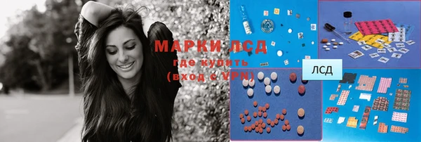 метамфетамин Бронницы