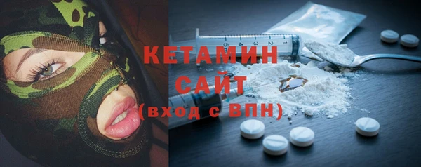 PSILOCYBIN Бугульма
