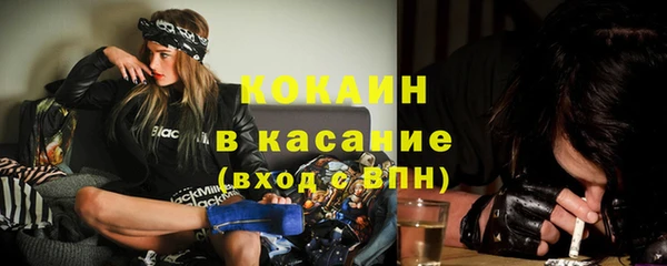 метамфетамин Бронницы