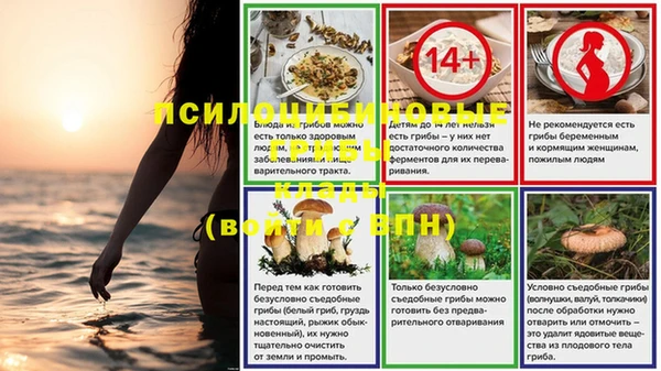 метамфетамин Бронницы