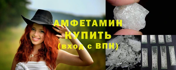 метамфетамин Бронницы