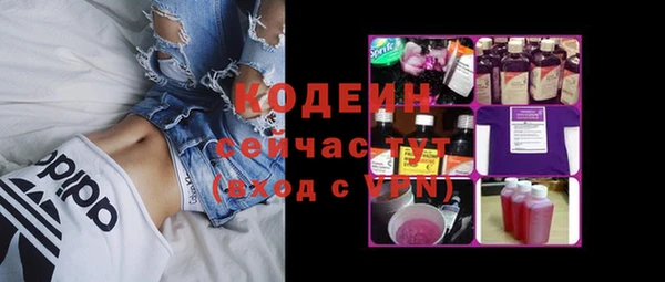 PSILOCYBIN Бугульма
