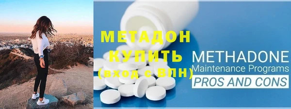 метамфетамин Бронницы