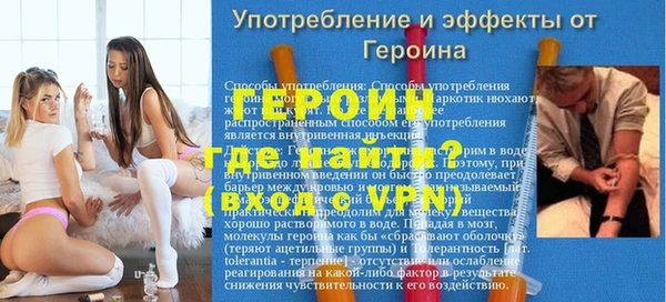 метамфетамин Бронницы