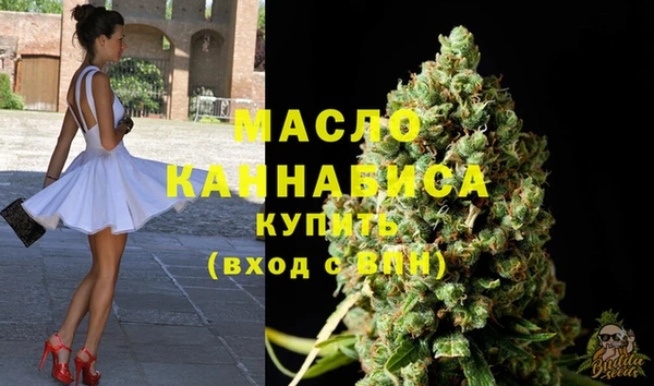 метамфетамин Бронницы