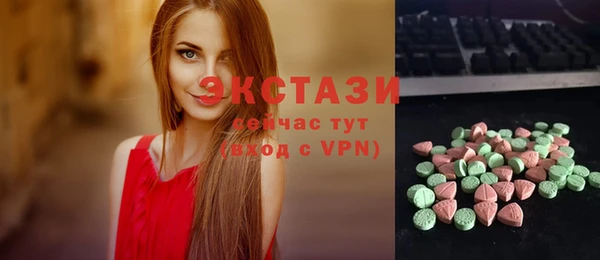 метамфетамин Бронницы