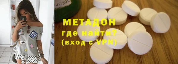 PSILOCYBIN Бугульма