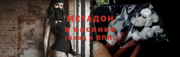 PSILOCYBIN Бугульма