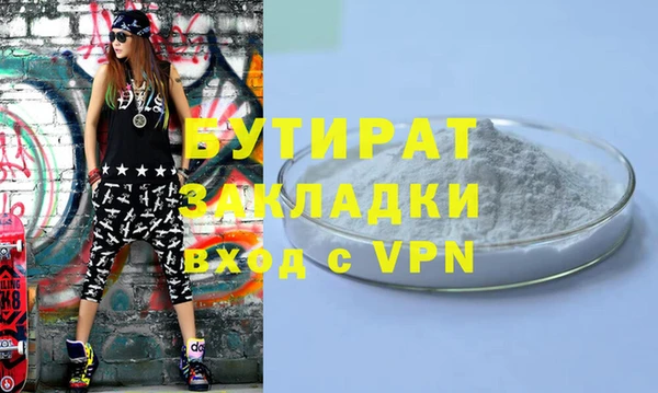 a pvp Бородино