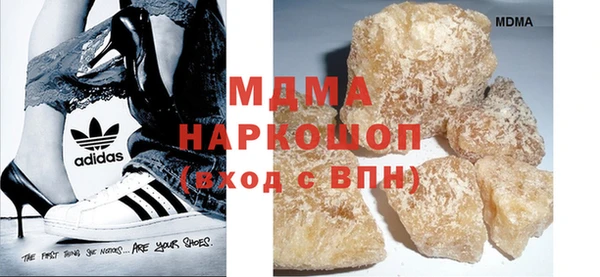 метамфетамин Бронницы