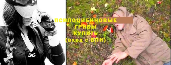 метамфетамин Бронницы