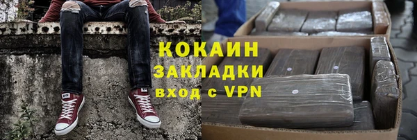 PSILOCYBIN Бугульма