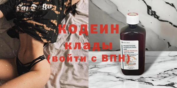 PSILOCYBIN Бугульма