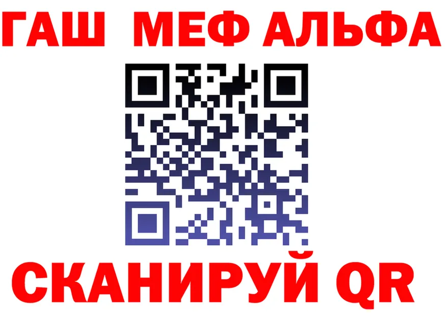 МЕФ 4 MMC ТОР shop блэк спрут Ульяновск