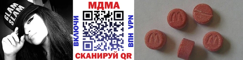 МДМА молли  купить наркоту  Ульяновск 