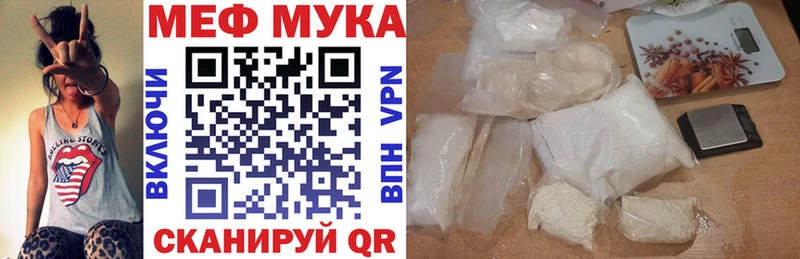где найти наркотики  Ульяновск  МЯУ-МЯУ мяу мяу 