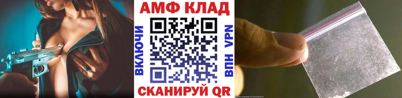 МЕТАМФЕТАМИН мет  Ульяновск 