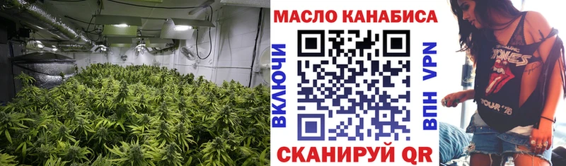 кракен как войти  купить закладку  Ульяновск  Дистиллят ТГК гашишное масло 